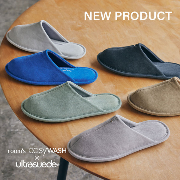 【NEW】room's easyWASH × Ultrasuede®