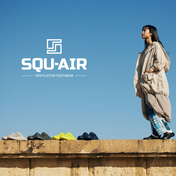 【NEW】SQU-AIR