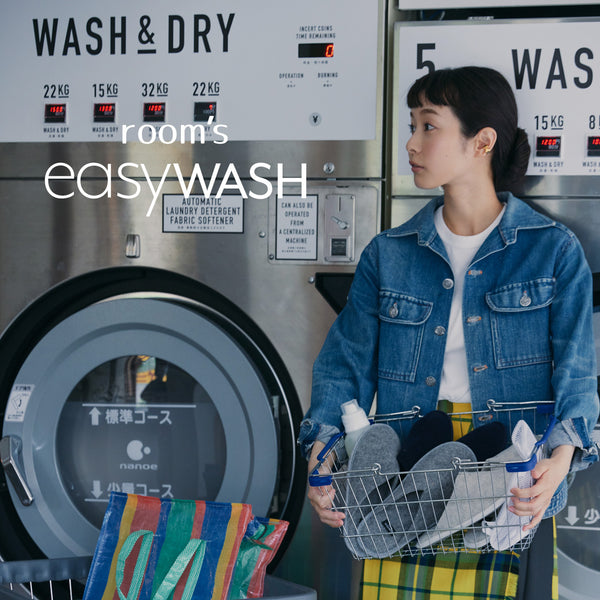 【ポイントアップ中！】room's easyWASH