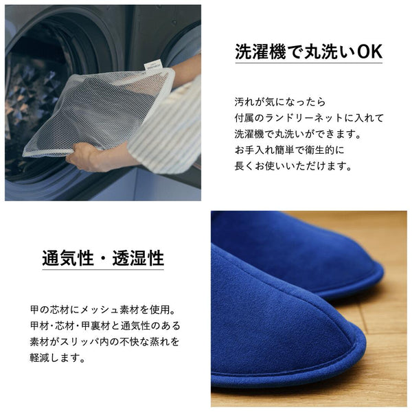 room's easyWASH × Ultrasuede®
