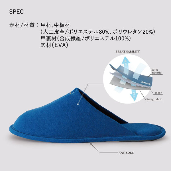 room's easyWASH × Ultrasuede®